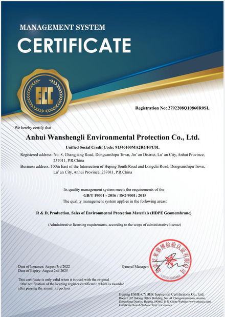 चीन Anhui Wanshengli Environmental Protection Co., Ltd प्रमाणपत्र